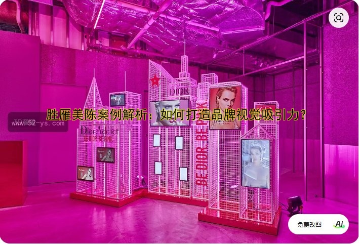 【玻璃瓶美陈创意应用：打造独特商业空间】
