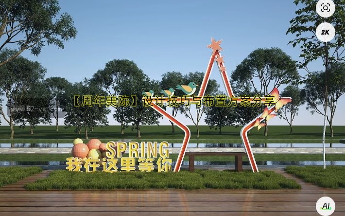 电商美陈技巧：如何通过视觉陈列提升店铺销量？