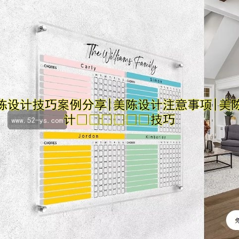 美陈设计技巧案例分享|美陈设计注意事项|美陈设计㊙️㊙️㊙️技巧
