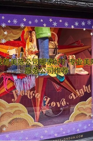 麻将美陈设计技巧 | 如何打造优雅麻将室