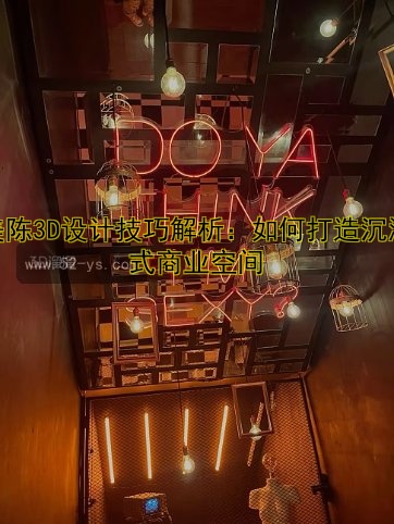啤酒美陈设计案例：如何打造吸引顾客的啤酒展示柜？