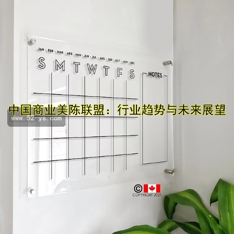 木质美陈品的应用场景与设计技巧