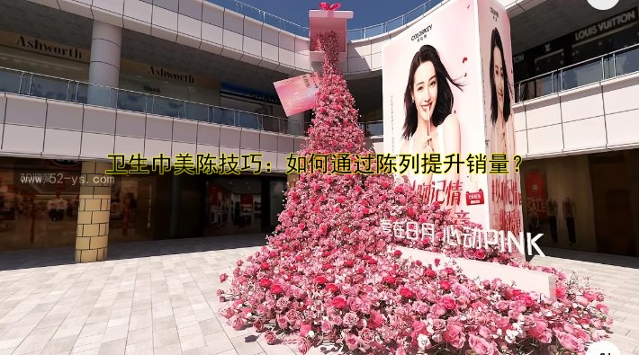 千纸鹤美陈设计解析：如何打造独特的商业空间美学？