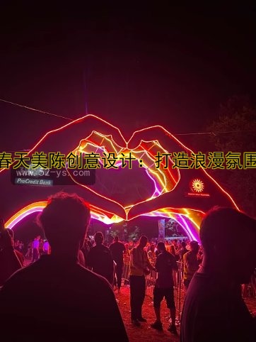 春天美陈创意设计：打造浪漫氛围