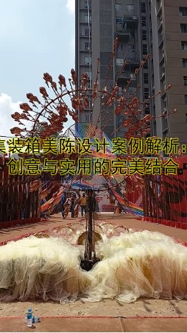 【美陈广场电话】地址及联系方式大全，招商电话查询指南