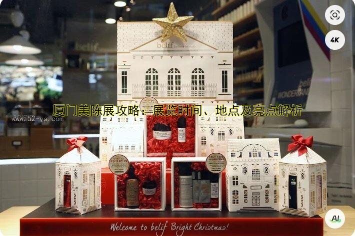 美陈展示是什么？作用、案例及设计全解析